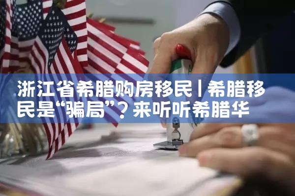 香港优才计划身份有效期|香港移民
