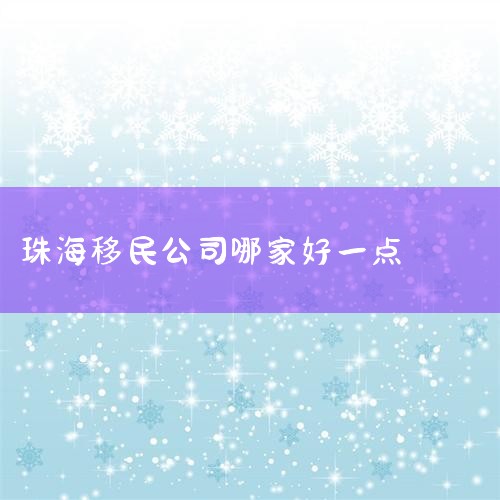 麣δѯ޹˾ - _麣гѯ޹˾ - _麣仧нЩ - ٶ֪_麣˾ļҺ? - ٶ֪_нջܡͶļҺã