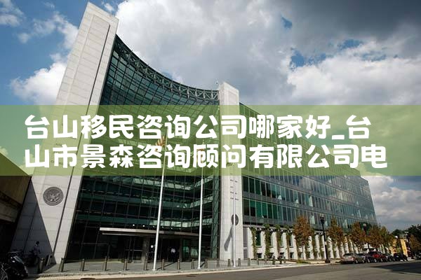 韩国绿卡和日本绿卡|日本房产投资,日本移民