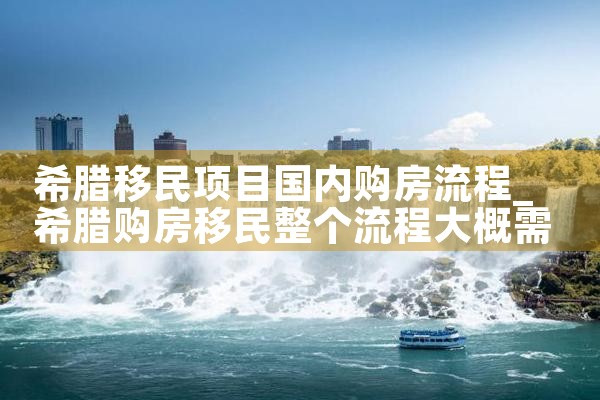 美国eb5 80万排期