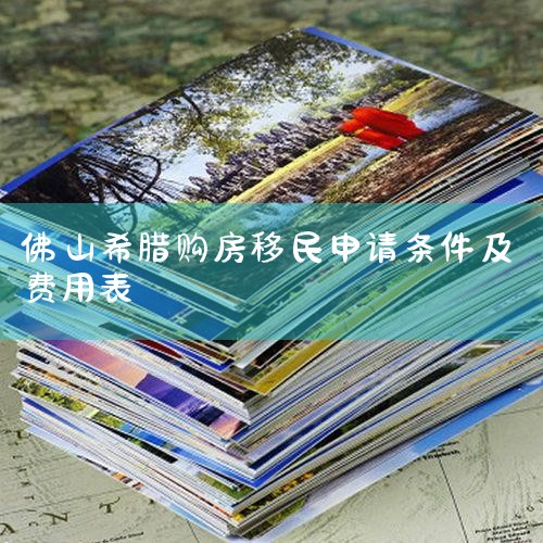 ? ϣƬʷƾöֳ,ƽǩ֤Ŀһֱص:25ŷԼ۱ȵķͶʡٻȡþȨԼŷ,ΪȫͶ...,ϣ