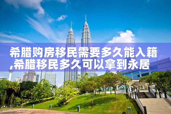 在大阪哪里买房子最便宜的呢知乎