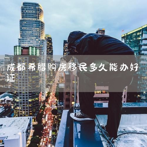 5ϣ10¡ðʷѡϷѡ֤ѣеĻѣҪнṩ񺭸ǵĸΧ,ϣ