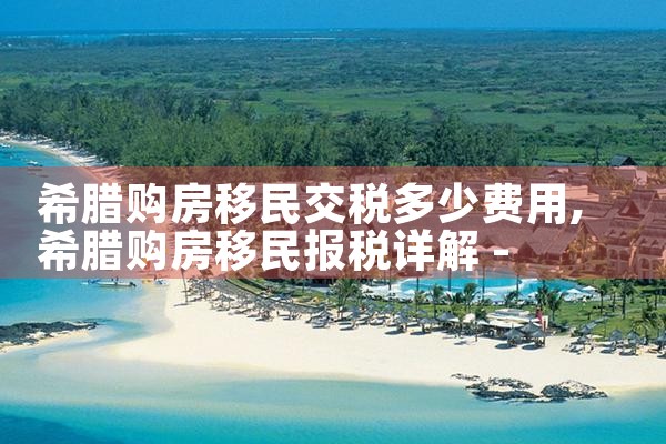 入籍美国杰出人才