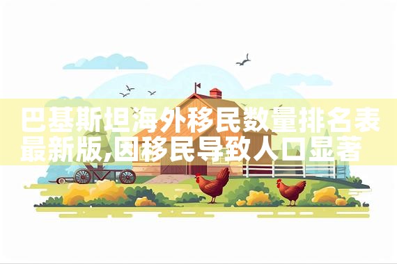 拿到广州绿卡的日本人有多少钱|日本房产投资,日本移民