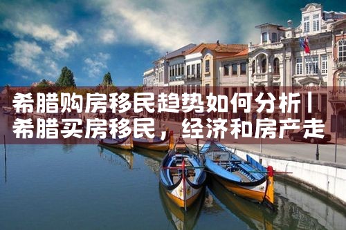 美国投资移民排期每月公布时间是几月了