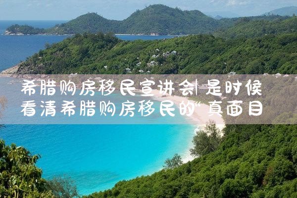 可以去大阪买房吗现在