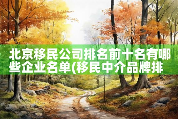 日本绿卡可以结婚吗现在怎么办|日本房产投资,日本移民