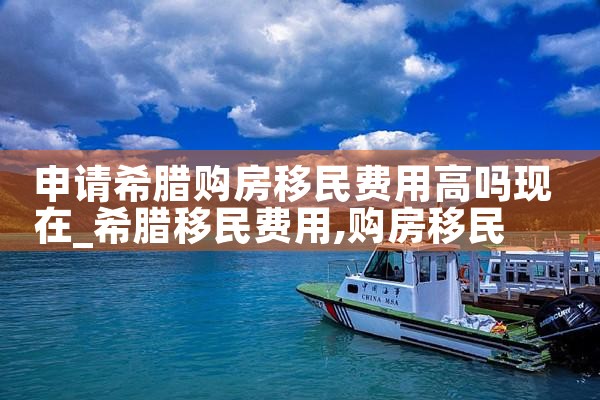 美国杰出人才移民签证