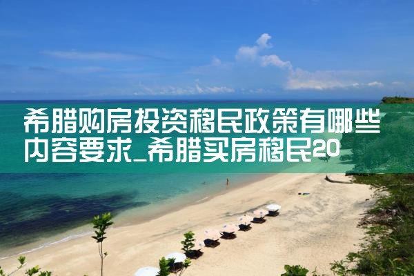 美国eb5排期2022年6月