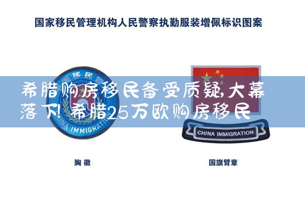投资移民美国的途径