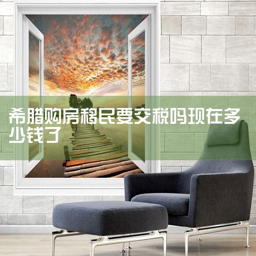 EB-54ĿԲɹ|Ѷ|2024ڶ:EB-5,!EB-5Ŀʢ󷢲|ѧ_ȫE
