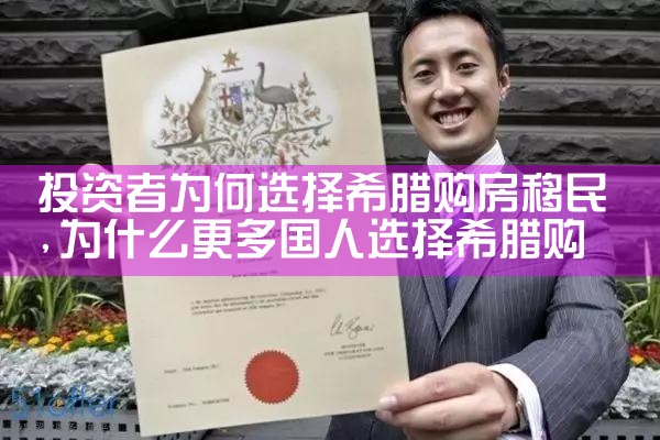 黑龙江美国杰出人才移民利弊