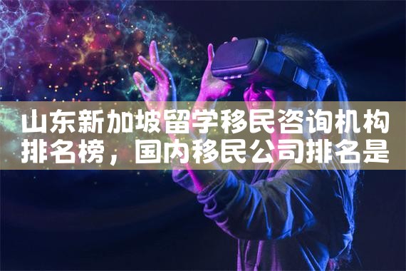 香港日本签证办理最长多久能拿到绿卡呢|日本移民,日本投资移民,日本房产投资