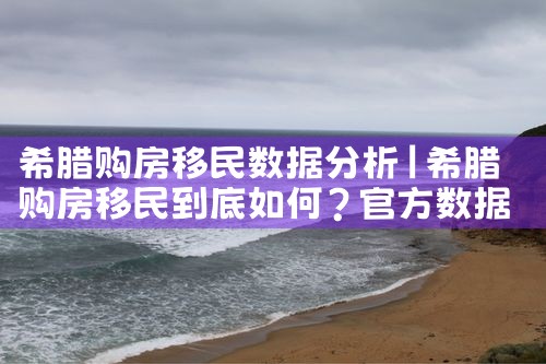 美国杰出人才类移民