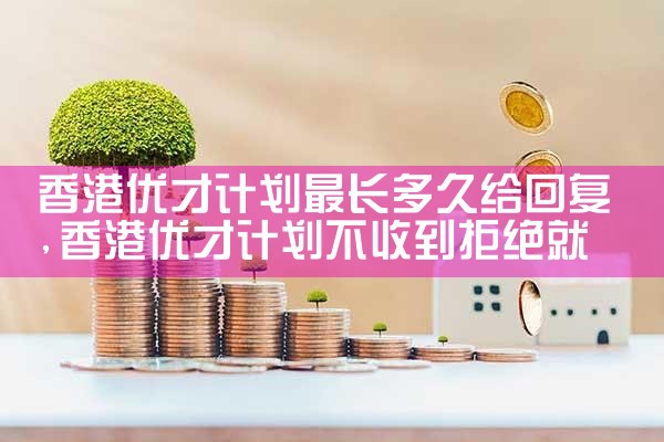 美国投资移民超龄儿童问题