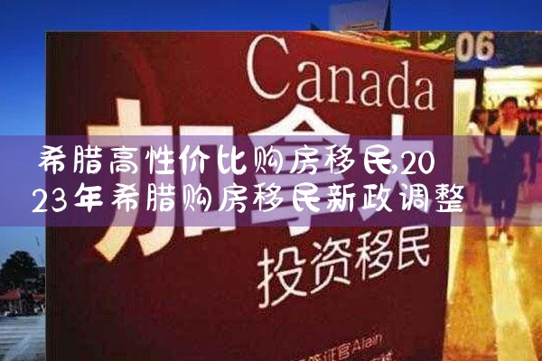 美国投资移民eb5无排期