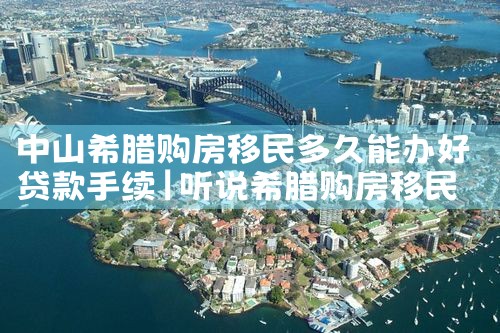 香港优才计划申报条件有哪些内容和要求|孚瑞来移民