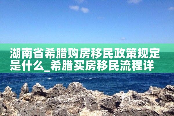 美国能不能投资加拿大移民吗