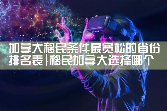 跟日本人一起办理经营管理签证|日本移民