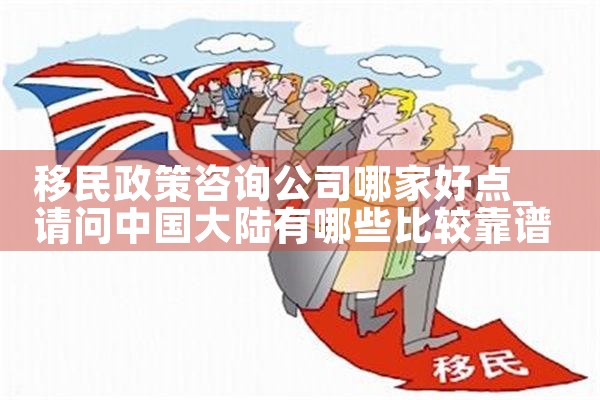 日本人投资越南房产|日本移民|日本投资移民