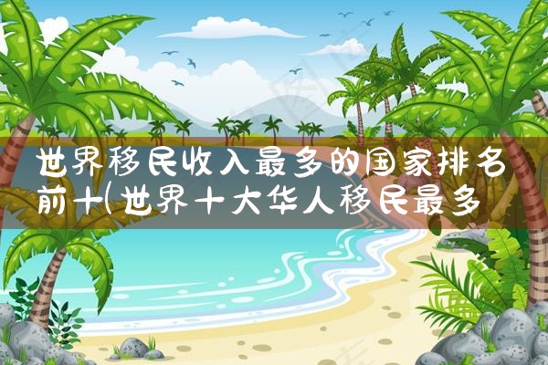 美国投资移民9月排期原地踏步|香港优才,香港移民