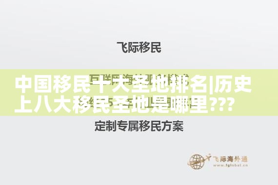 日本永久居留权与入籍区别是什么呢知乎|日本移民