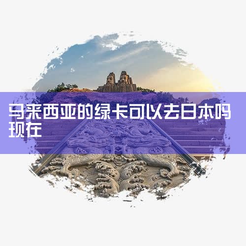 ׶аtop10|޵̿ô?|Ҫ֪ĺ|ʺϹĹЩ?|ʺϻĹ֮һ,|ȫ|ձ,ձͶ,ձͶ