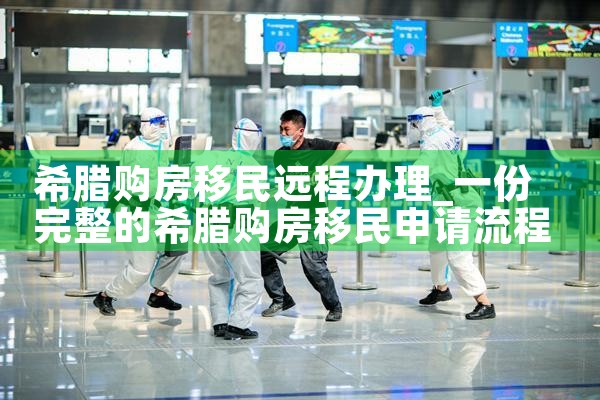 日本大阪买房便宜吗