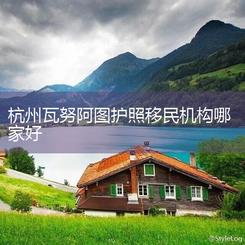 ïѧ˽뾳޹˾|ȫ,̵ӶԱȷ - |㽭˽뾳޹˾|㽭Ŭͼн_|