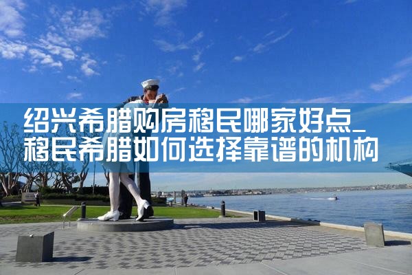 香港优才计划配偶可以赴港生子吗|孚瑞来移民