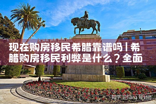 日本人投资移民美国要几年