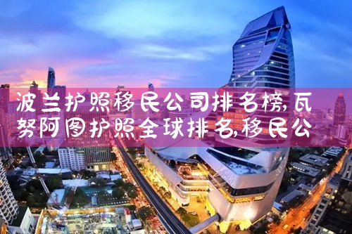 投资移民美国会亏吗|美国移民