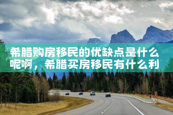 国内教师如何申请美国杰出人才