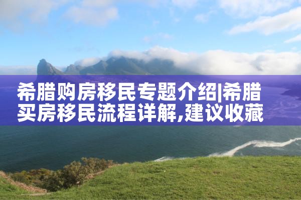 大阪道顿堀北区买房稳定收益