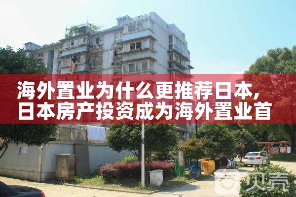 ������ҵΪʲô���Ƽ��ձ�|�ձ�����