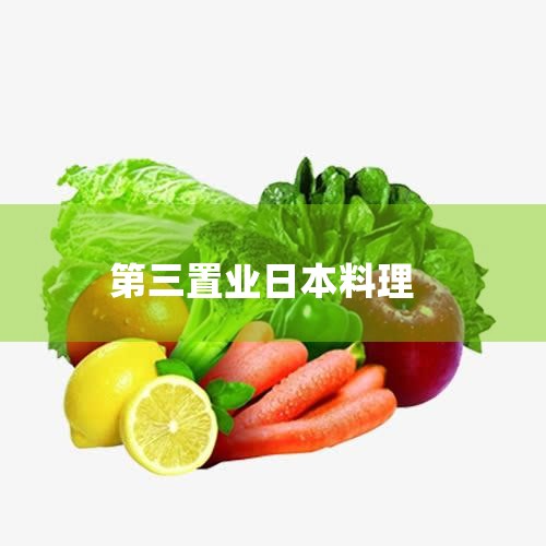 ƶȾͻԴҪ,ձҲһ.ձڹ㷺ĲƷгҵض©,֡ɹʤö...._ձ