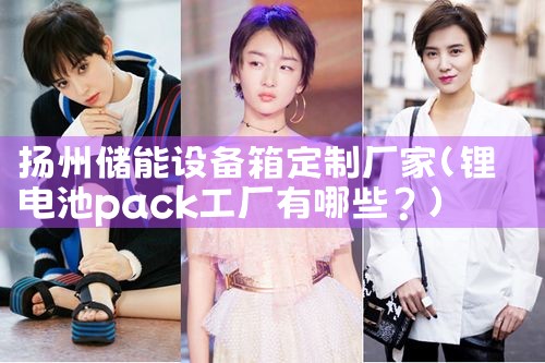 深圳气动储能设备厂家电话多少啊|艾微特