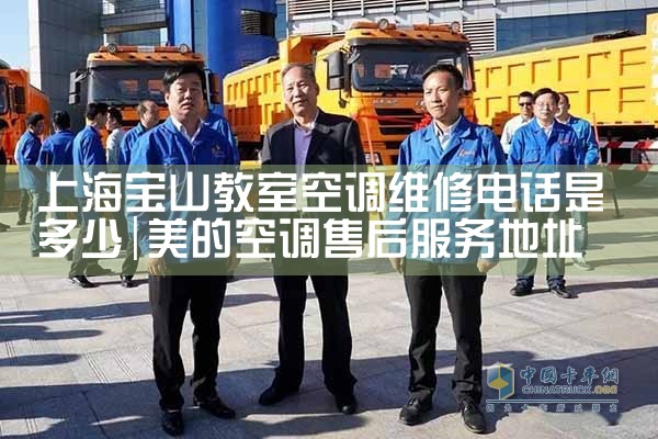 上海宝山教室空调维修电话是多少|24小时维修电话