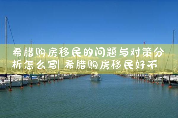 持有cissp是美国杰出人才吗