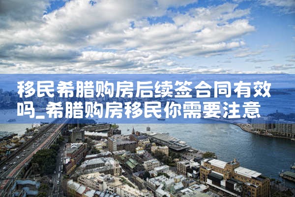 香港优才专才计划|香港移民
