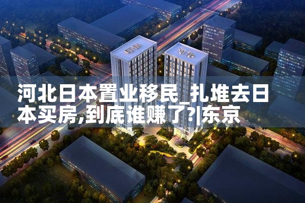 �ӱ��ձ���ҵ����|�ձ�����