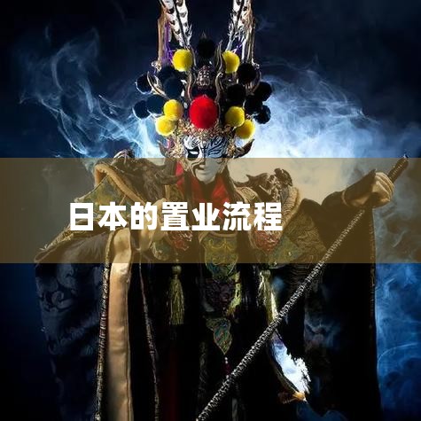ձû̫,Ҫע,һ,Ҫͨصķزнɹ̡ṩЧ֤֤Լд֤,...,ձ