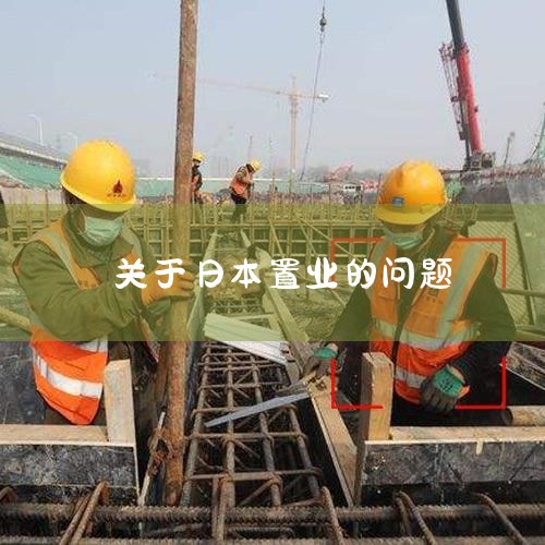 ձز鹫˾KANTEIı,Ȧ½סլľº,8ӭµ,Դλ;ȦڵձȦֶסլ۸...|ձ