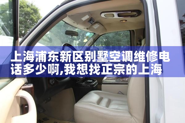 Ϻֶյά޵绰ٰ|ά޿ͷ绰