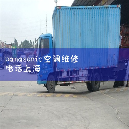 µ24Сʱ400-881-1315¿յľϢ£¿յߣµ24Сʱ⣬¿յרŵķ400-698-7786,24Сʱά޵绰