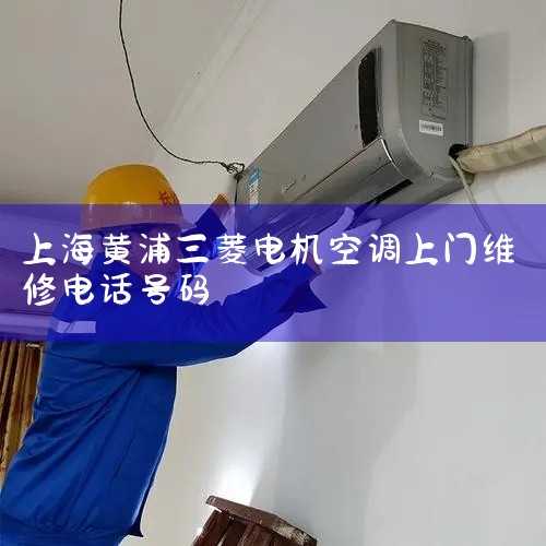 Ϻյ޹˾ϵʽ˾绰021-58335833˾xlshao@saec.com.cnù˾ڰ鹲5ϵʽе绰1˾ܣϺ,ͬά޿ͷ