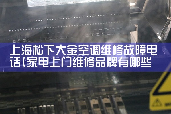 Ϻ´յά޹ϵ绰|24Сʱά޵绰