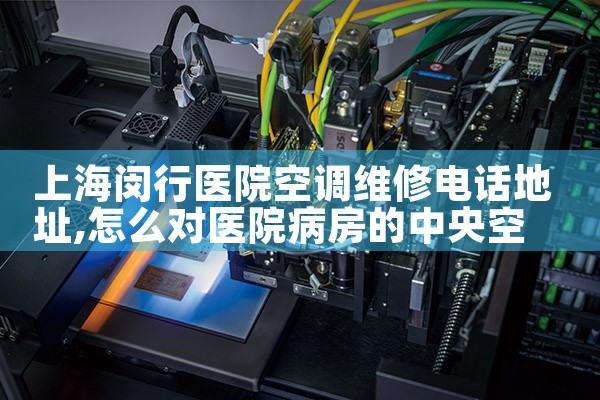 ϺҽԺյά޵绰ַ|24Сʱά޵绰