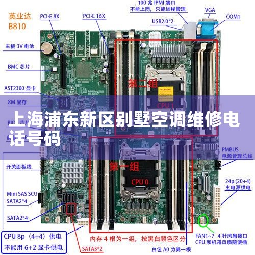 ????24Сʱͳһߣ400-669-6673 ????ѯ绰021-65128062?????4.Ϻյά ????ַϺк·800Ϻ(ɽ,ͬά޿ͷ